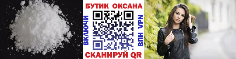 Бутират жидкий экстази Рязань