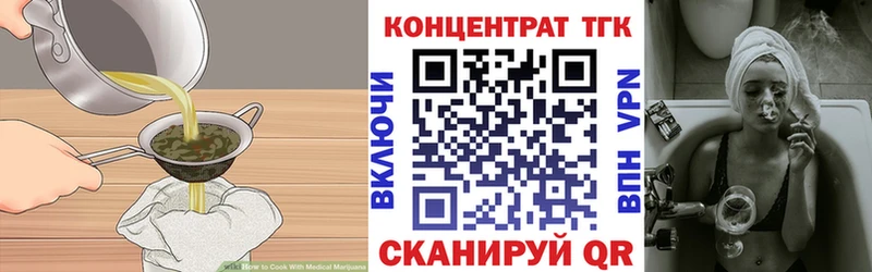 Еда ТГК конопля  наркота  Рязань 