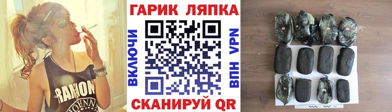 ОМГ ОМГ ССЫЛКА  Рязань  ГАШ hashish 