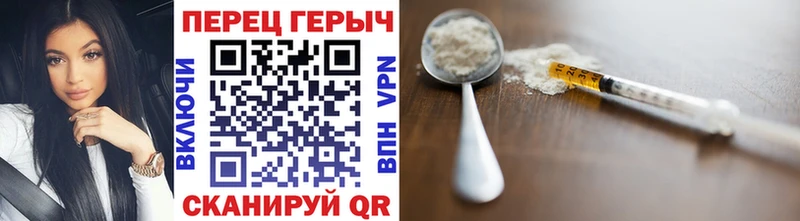 ГЕРОИН белый Рязань