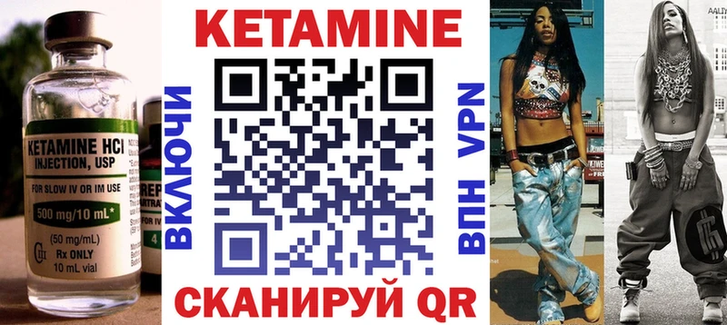 darknet официальный сайт  где купить наркоту  Рязань  КЕТАМИН ketamine 