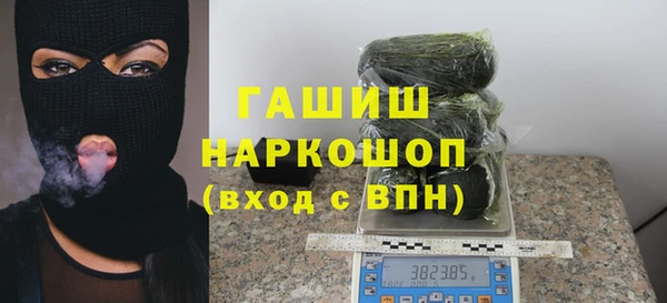 мефедрон мука Богородск