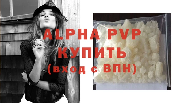 apvp Осинники