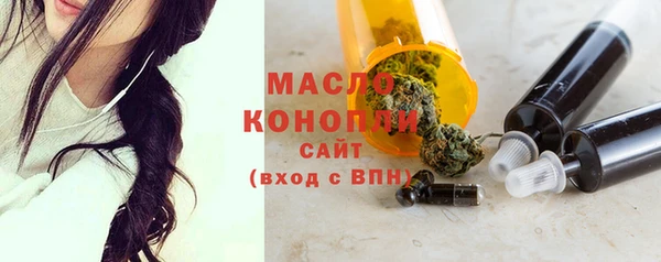 метамфетамин Богородицк