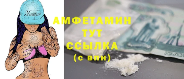 метамфетамин Богородицк