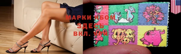 метамфетамин Богородицк