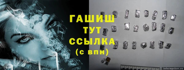 не бодяженный Белокуриха