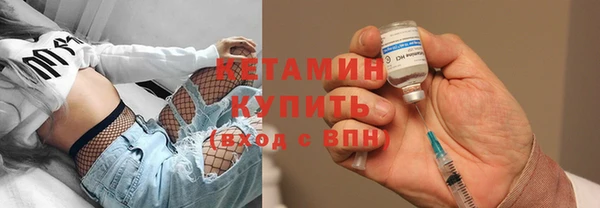 мефедрон мука Богородск