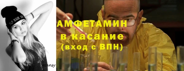 метамфетамин Богородицк