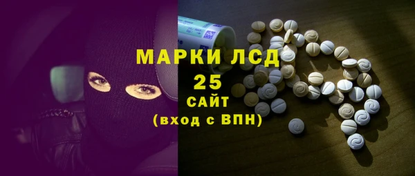 метамфетамин Богородицк