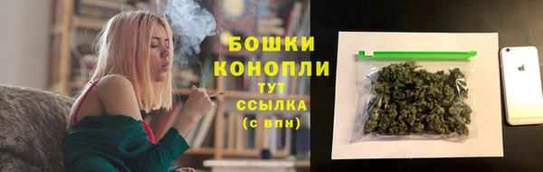 мефедрон мука Богородск