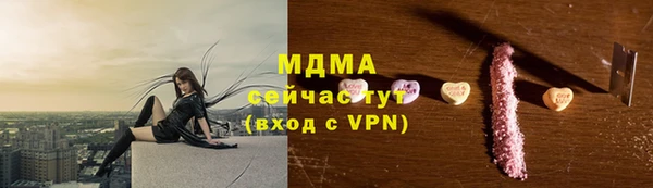 мефедрон мука Богородск