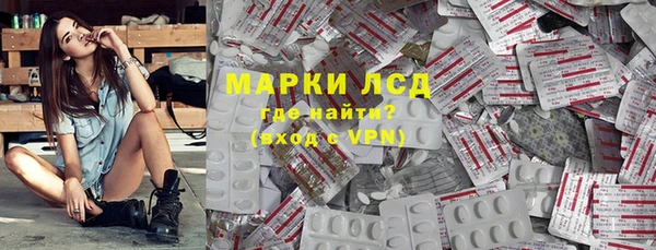 ПСИЛОЦИБИНОВЫЕ ГРИБЫ Белоозёрский