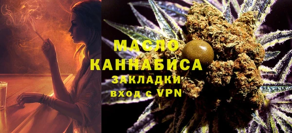 мефедрон мука Богородск