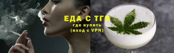 мефедрон мука Богородск