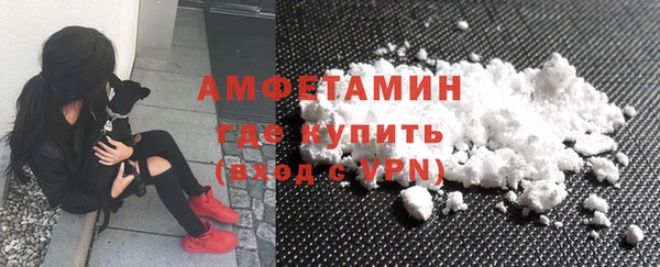метамфетамин Беломорск