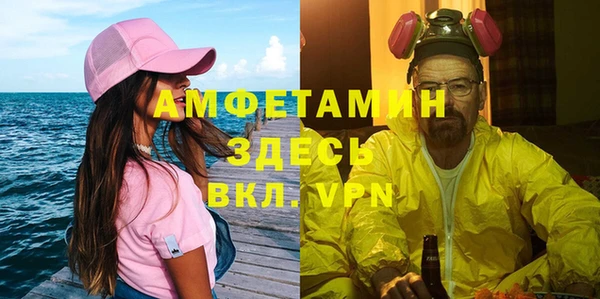 не бодяженный Белокуриха