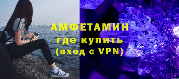 метамфетамин Богородицк