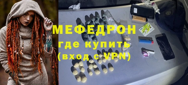 метамфетамин Богородицк