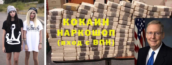 ПСИЛОЦИБИНОВЫЕ ГРИБЫ Белоозёрский