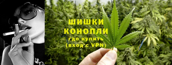 метамфетамин Богородицк