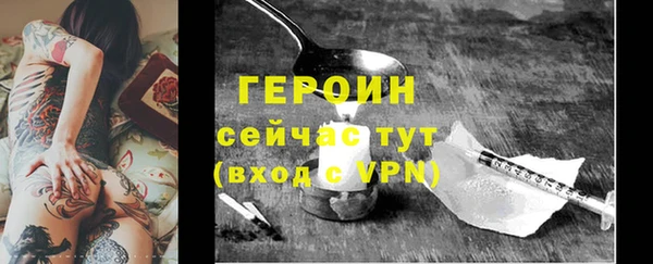 метамфетамин Богородицк