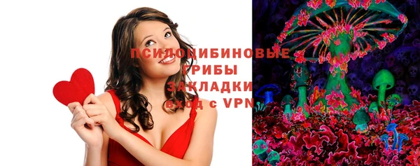 мефедрон мука Богородск