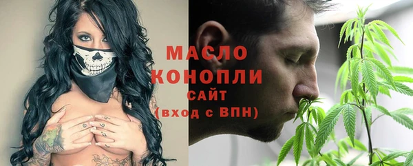 мефедрон мука Богородск