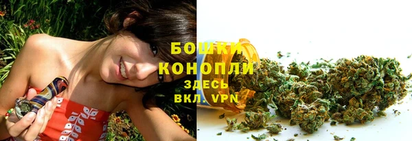 мефедрон мука Богородск