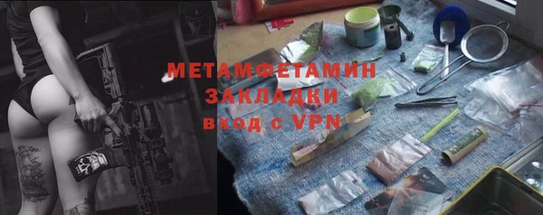 мефедрон мука Богородск