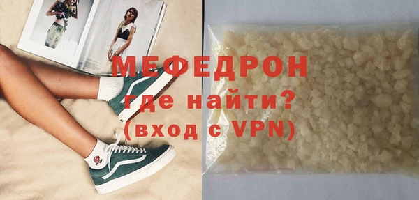мефедрон мука Богородск