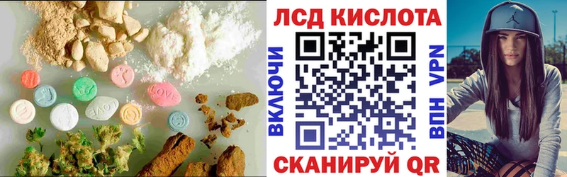 цены наркотик  Рязань  LSD-25 экстази ecstasy 