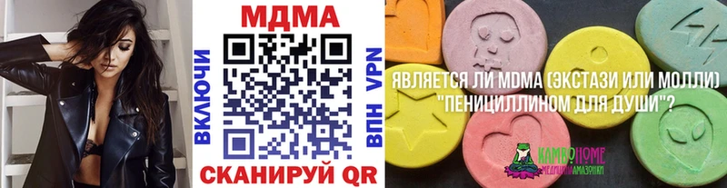 MDMA Molly  Рязань 