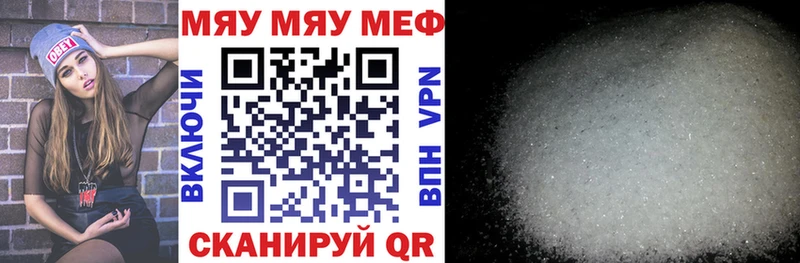 Меф 4 MMC MEGA сайт Рязань где купить наркоту
