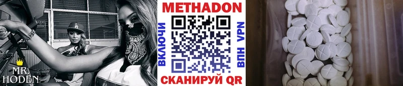 купить наркотики цена  Рязань  МЕТАДОН белоснежный 
