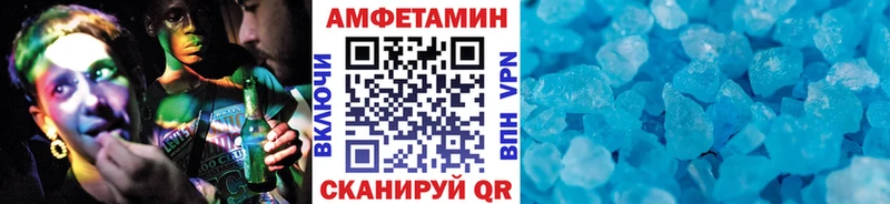 МЕТАМФЕТАМИН пудра  omg как войти  Рязань 
