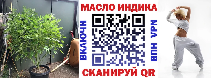 Дистиллят ТГК вейп с тгк  darknet формула  Рязань 